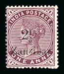 Stamp of Zanzibar Zanzibar 1895-1936 mint collection on stock sheets