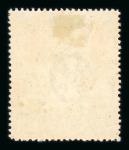 Stamp of Zanzibar Zanzibar 1895-1936 mint collection on stock sheets