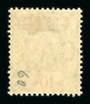 Stamp of Gambia Gambia 1869-1935 attractive mint collection on stock sheets