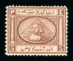 Stamp of Egypt Egypt 1867-1935 mint range on stock sheets