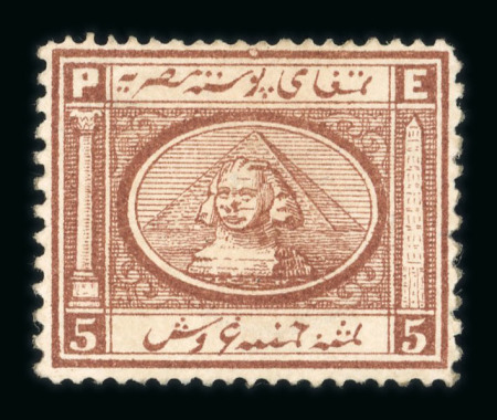 Stamp of Egypt Egypt 1867-1935 mint range on stock sheets