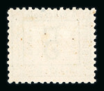 Stamp of Egypt Egypt 1867-1935 mint range on stock sheets