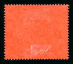 Stamp of Dominica 1874-1935 range of mint material on stock sheets with