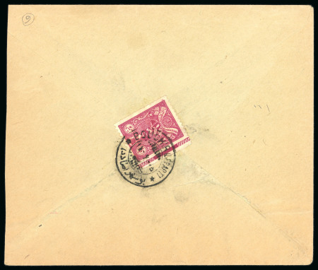 Stamp of Persia » Revenues 1926 (Sep 9) envelope from Bushire to Esfahan with 6ch claret perf.10.75 and imperf. at left side