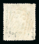 Stamp of Mauritius » 1860-72 De La Rue Issues (SG 46-72) Mauritius 1862 intermediate perf 14 to 16 1s deep green used