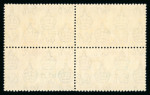 Stamp of Falkland Islands 1935 Jubilee 1/- in lightly mounted mint block of 4, with the scarce 'Extra flagstaff' variety