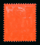 Stamp of Fiji 1906-12 MCA £1 purple and black on red mint
