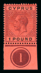 Stamp of Cyprus 1921 MCA £1 purple and black on red lower marginal Plate 1 mint
