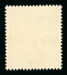 Stamp of Cook Islands Cooks Islands 1892-1935 mint range on stock sheets