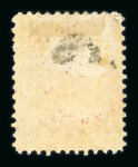 Stamp of Canada 1864 2c rose red mint, part o.g. (hinge remainder)