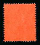 Stamp of Antigua & Barbuda 1921-29 MCA £1 purple and black on red mint n.h., very fine