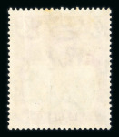 Stamp of Ascension 1924 Script 6d grey-black and bright purple mint with 'Broken mainmast