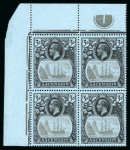 Stamp of Ascension 1924 Script 3/- grey-black and black on blue in mint n.h. upper left corner marginal Plate 1 block of 4 with 'Broken mainmast' variety