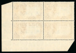 Stamp of Ascension 1935 Jubilee 1 1/2d in lower right corner marginal block of 4 nh, the lower right stamp with the 'Kite and horizontal log' variety