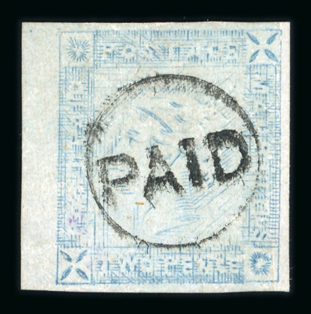 Stamp of Mauritius » 1859 Lapirot Issue » Worn Impressions (SG 39) Mauritius 1859 Lapirot worn impression 2d blue used Paid hs