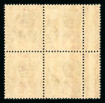 Stamp of Mauritius » Later Issues Mauritius 1938-49 KGVI 3c sliced 'S' and 25c 'IJ' variety hinged