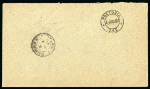 Stamp of South Africa » Zululand Zululand 1897 six colour registered cover