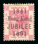 Stamp of Hong Kong 1891 2c Jubilee showing tall narrow 'K' in 'Kong', mint
