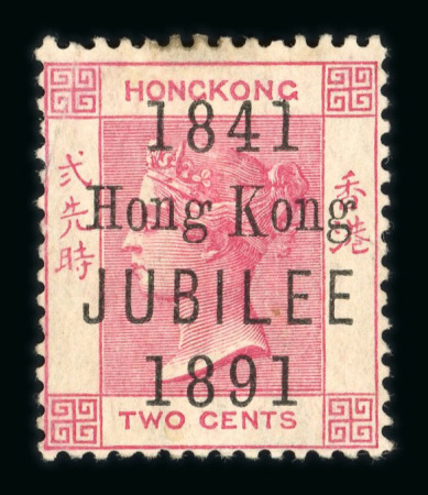 Stamp of Hong Kong 1891 2c Jubilee showing tall narrow 'K' in 'Kong', mint