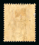 Stamp of Hong Kong 1891 2c Jubilee showing tall narrow 'K' in 'Kong', mint