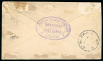 Stamp of Gambia Gambia 1902 cover Bathhurst to USA