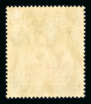 Stamp of Ascension Ascension 1924 issue group of mint varieties on stock sheet