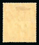 Stamp of Ascension Ascension 1924 issue group of mint varieties on stock sheet