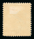 Stamp of New Guinea New Guinea 1914-35 range of mint issues on stock sheets