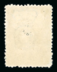 Stamp of Australia » Queensland Queensland 1860-1910 mint range on stock pages