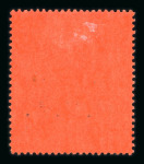 Stamp of Tanganyika Tanganyika 1917-27 attractive mint range on stock sheet