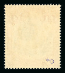 Stamp of Tanganyika Tanganyika 1917-27 attractive mint range on stock sheet