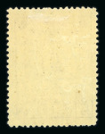 Stamp of South Africa » New Republic New Republic 1886-87 mint range on stock sheet