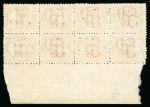 Stamp of Tonga Tonga 1886-97 mint collection on stock sheets