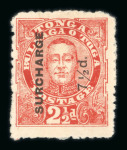 Stamp of Tonga Tonga 1886-97 mint collection on stock sheets