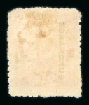 Stamp of Tonga Tonga 1886-97 mint collection on stock sheets