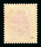 Stamp of South Africa » Orange Free State Orange Free State 1868-1905 mint collection attractively presented on stock sheets and cards