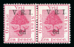 Stamp of South Africa » Orange Free State Orange Free State 1868-1905 mint collection attractively presented on stock sheets and cards