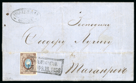 Stamp of Russia 1858, 10k imperforate, very fine with good to wide margins all around tied by clear strike of boxed “ODESSA 15 APRIL 58” handstamp on entire letter to Taganrog