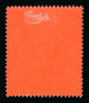 Stamp of South Africa » Natal Natal 1908 MCA £1 purple and black on red mint