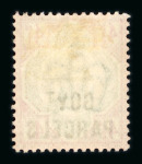 Stamp of Great Britain » Officials 1887-1902 small group of Govt Parcels Officials mint