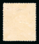 Stamp of Rhodesia Rhodesia 1897 £2 rosy red hinged mint