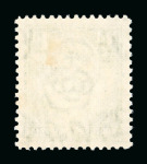 Stamp of Northern Rhodesia Northern Rhodesia 1938-52 1d green 'extra Boatman' variety mh