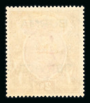 Stamp of Burma Burma 1937-52 mint range on stock pages
