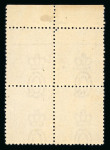 Stamp of Australia » Queensland Queensland 1887-88 2s pale brown top magin block 4 mnh