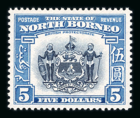 Stamp of North Borneo North Borneo 1939-52 mint range on stock page