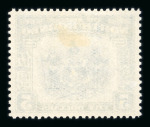 Stamp of North Borneo North Borneo 1939-52 mint range on stock page