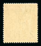 Stamp of British Empire General Collections and Lots 1890s-1940s, A useful (if somewhat random) assortment of mint material