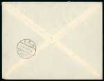 Stamp of Germany » German Empire Germany 1931 First flight cover Berlin Manchiuli Shanghai