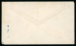 Stamp of Salvador Salvador 1883 small envelope 3c rate to Paris