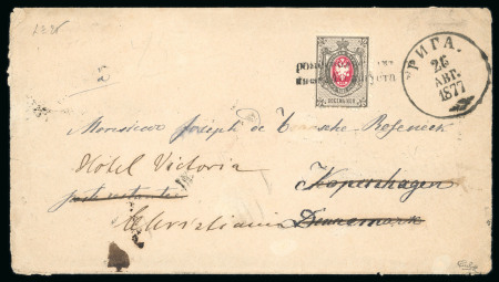Stamp of Russia Russia Latvia 1877  8k cover to Poste Restante Copenhagen Denmark